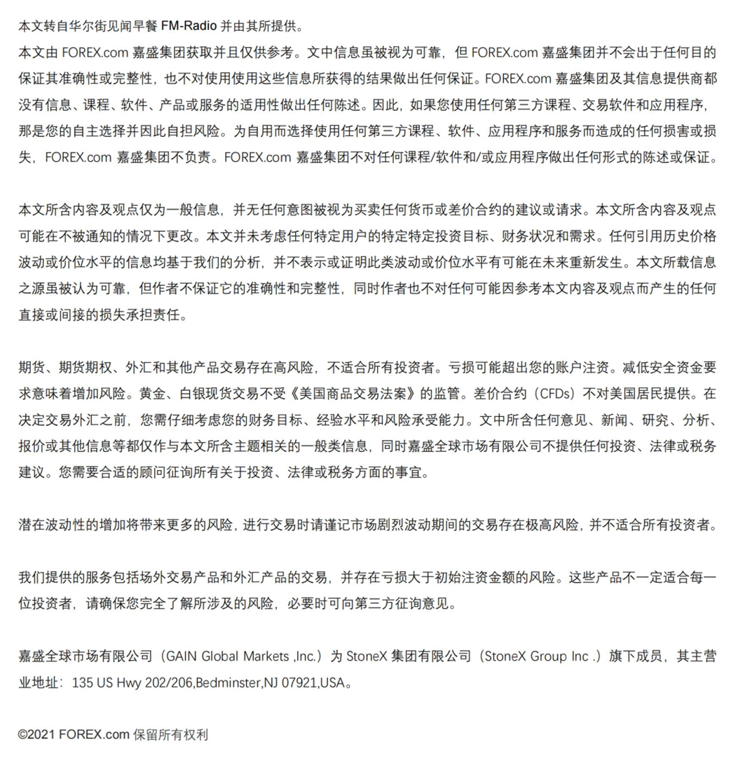 明年3万亿美元！这家&ldquo;大多头&rdquo;给苹果公司定下了市值&ldquo;小目标&rdquo;